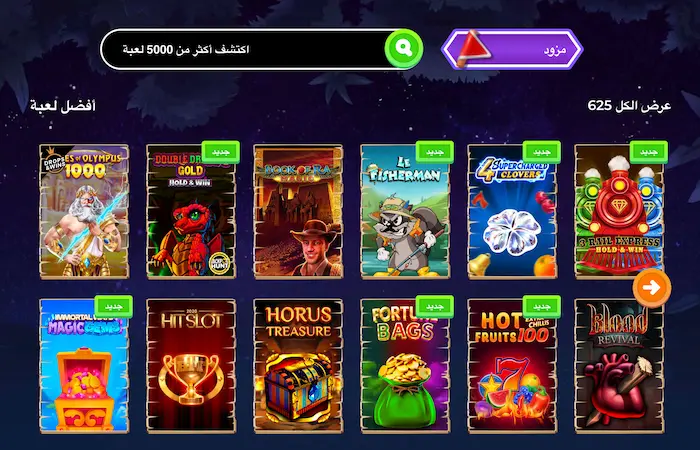wazamba-qa.com games
